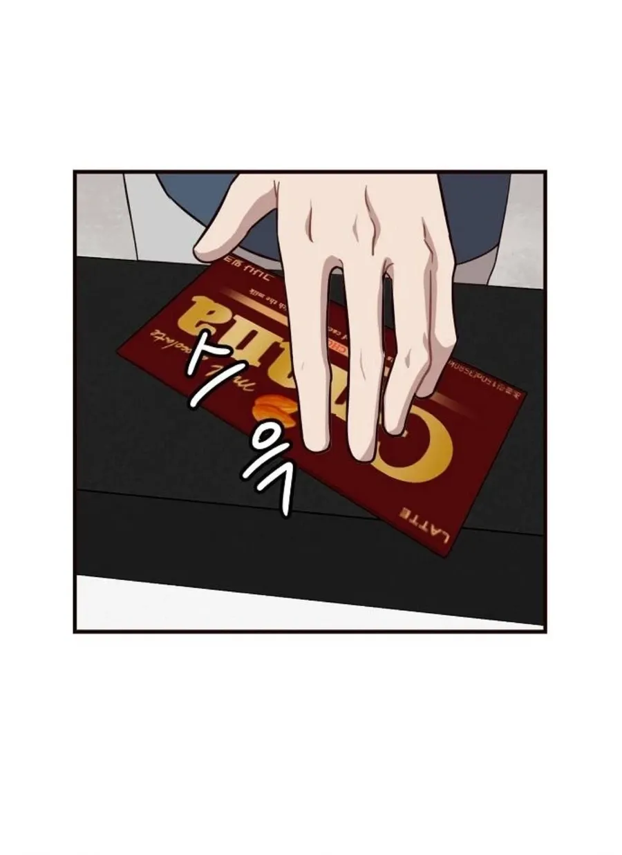 Wake up, Jeon Seung Yeon Chapter 15 page 25 - 