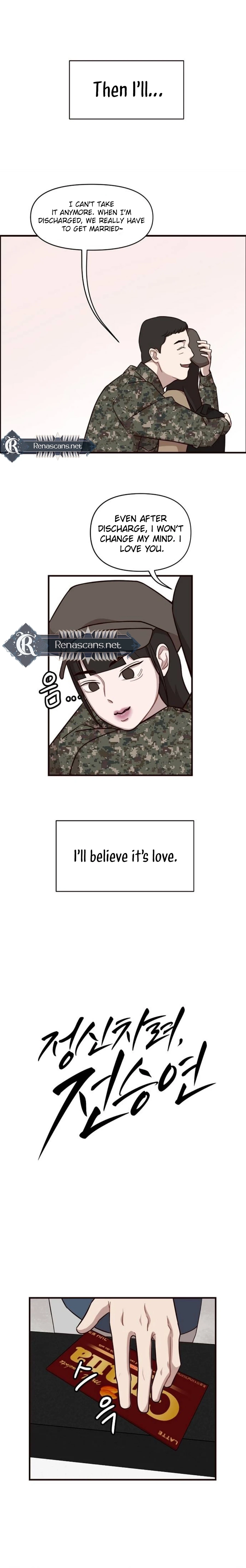 Wake up, Jeon Seung Yeon Chapter 1515 page 7 - 