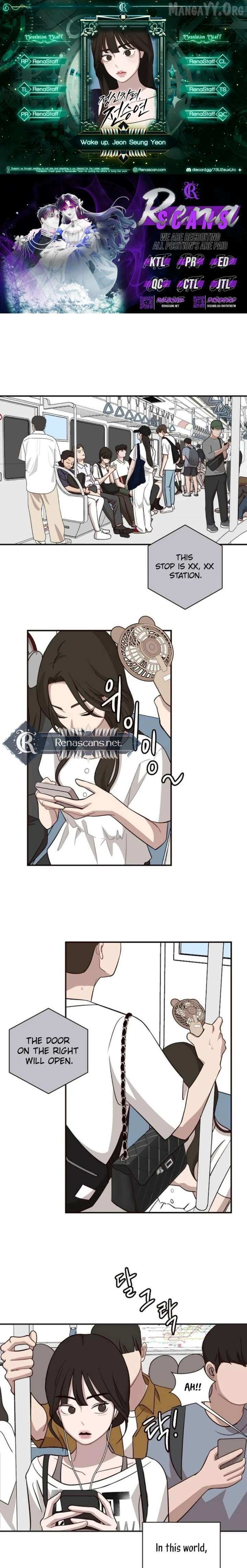 Wake up, Jeon Seung Yeon Chapter 16 page 1 - 