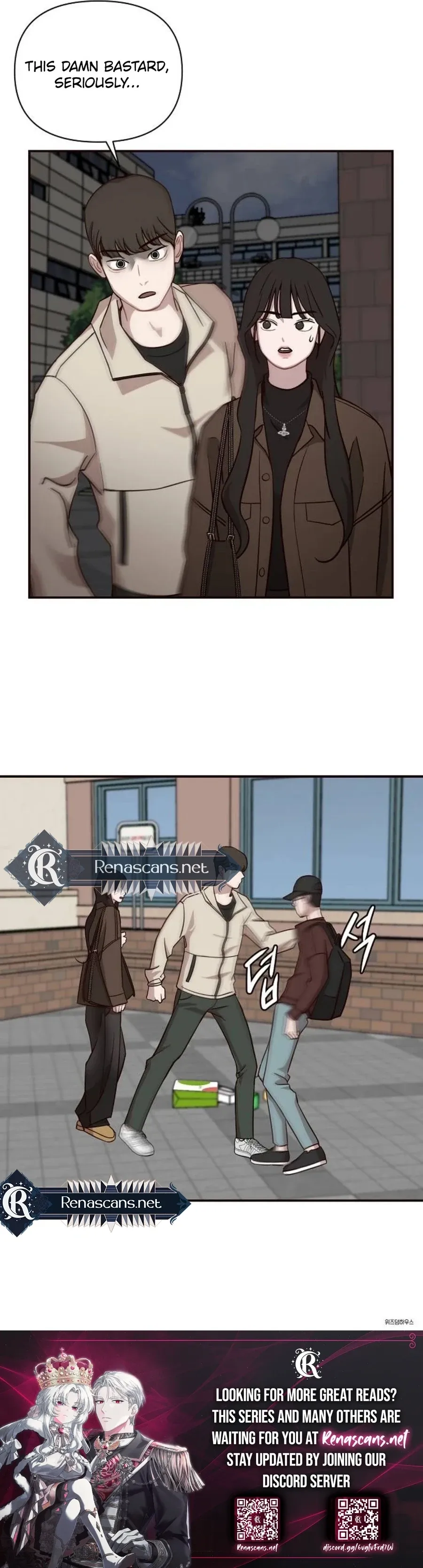 Wake up, Jeon Seung Yeon Chapter 18 page 11 - 