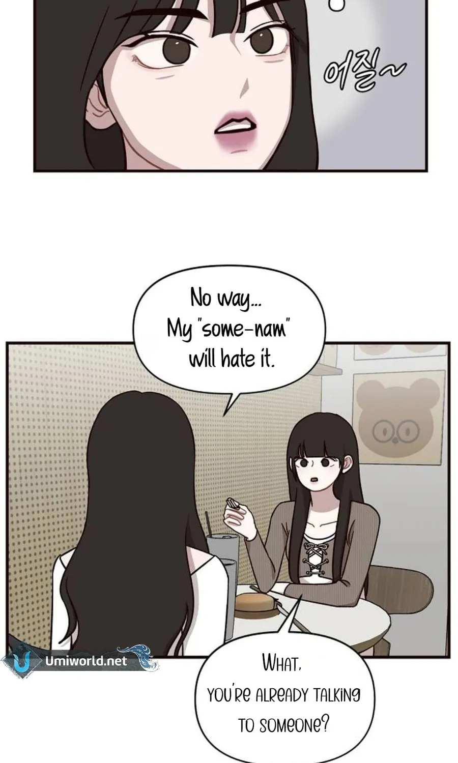 Wake up, Jeon Seung Yeon Chapter 2 page 36 - 