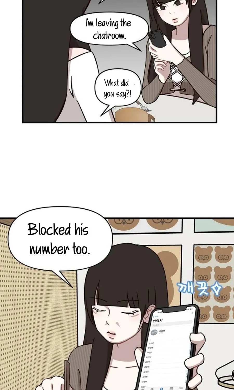 Wake up, Jeon Seung Yeon Chapter 2 page 50 - 