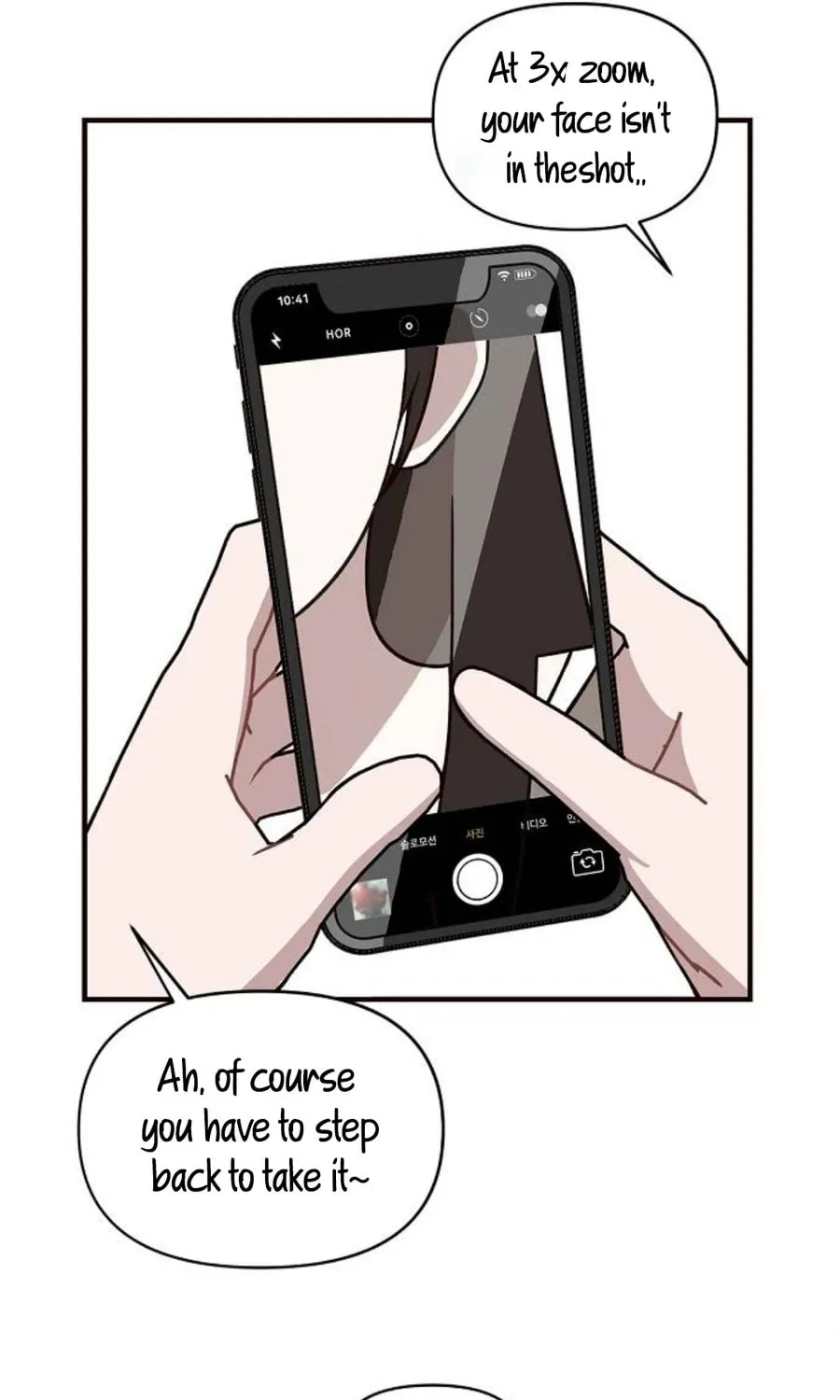 Wake up, Jeon Seung Yeon Chapter 2 page 8 - 
