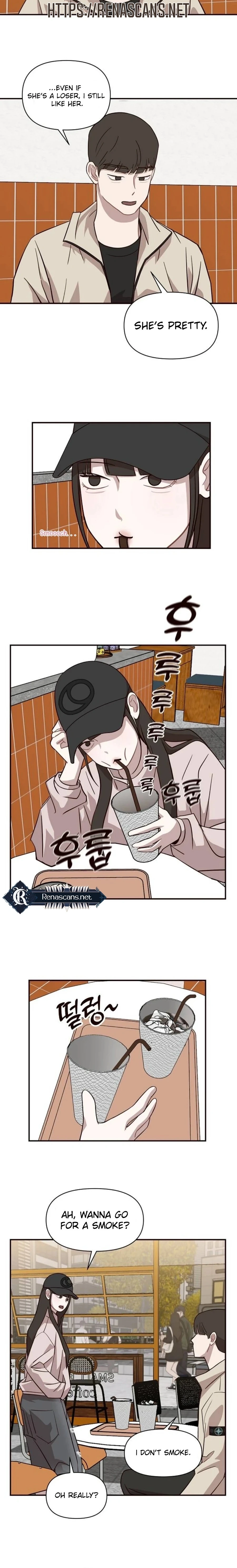 Wake up, Jeon Seung Yeon Chapter 2015 page 13 - 