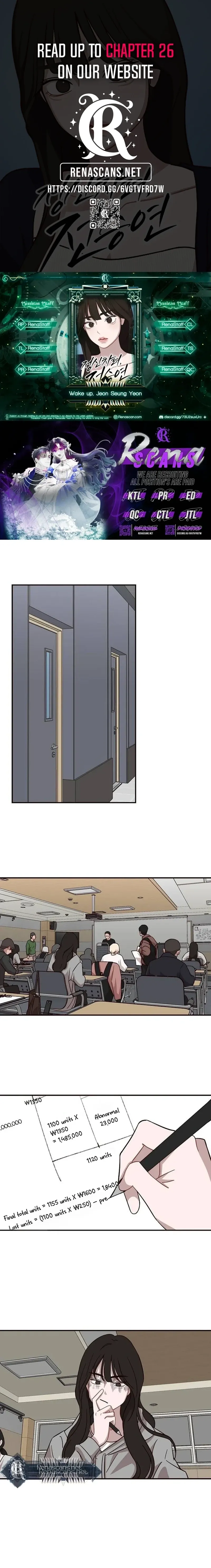 Wake up, Jeon Seung Yeon Chapter 21 page 1 - 