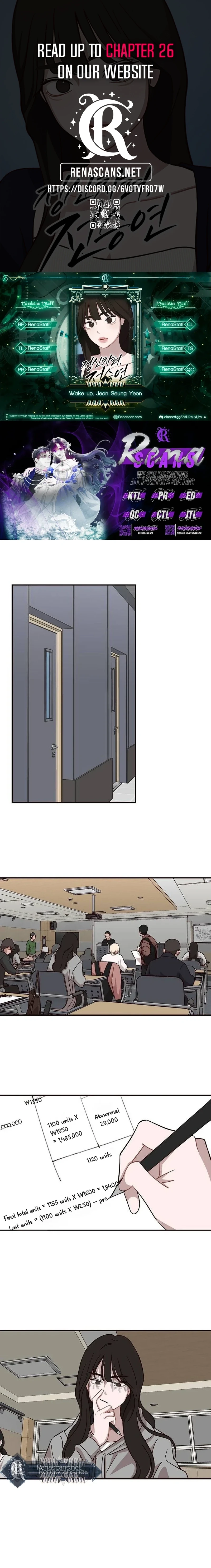 Wake up, Jeon Seung Yeon Chapter 2115 page 1 - 