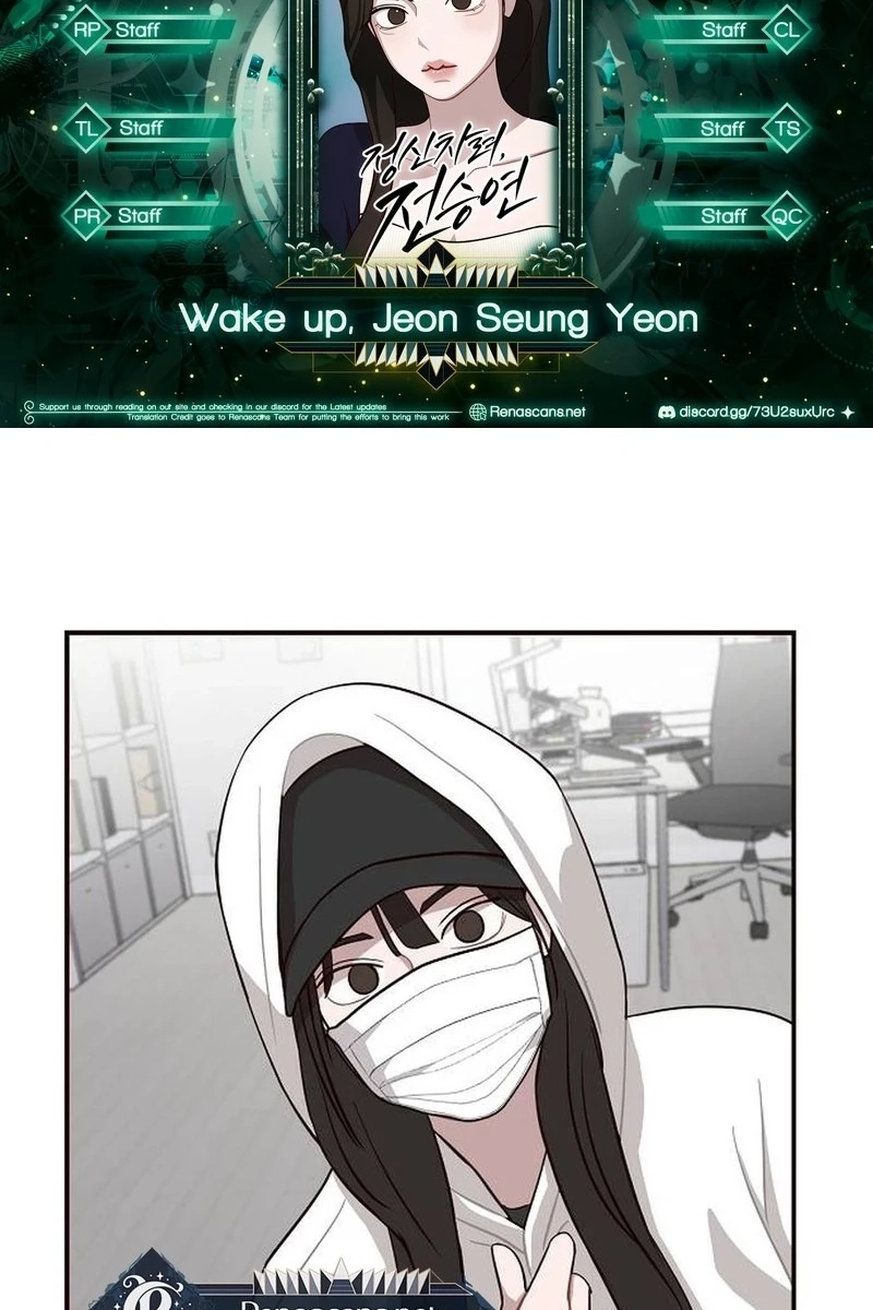 Wake up, Jeon Seung Yeon Chapter 2210 page 2 - 