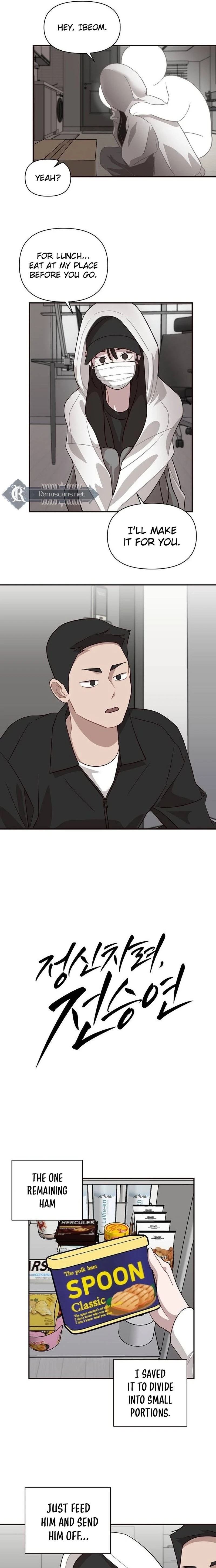 Wake up, Jeon Seung Yeon Chapter 229 page 5 - 