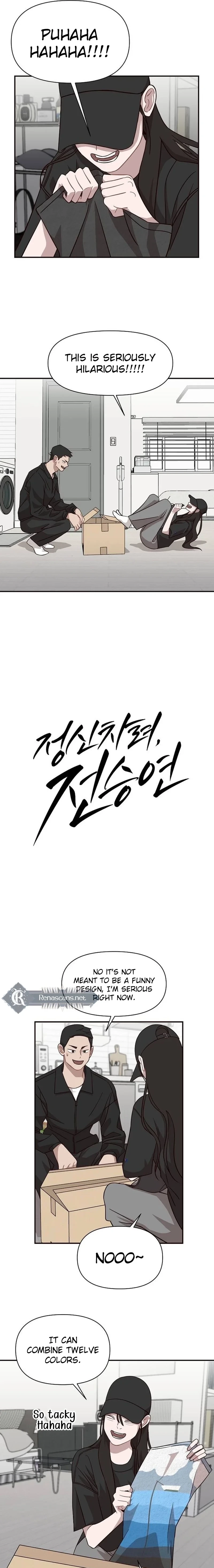 Wake up, Jeon Seung Yeon Chapter 237 page 7 - 