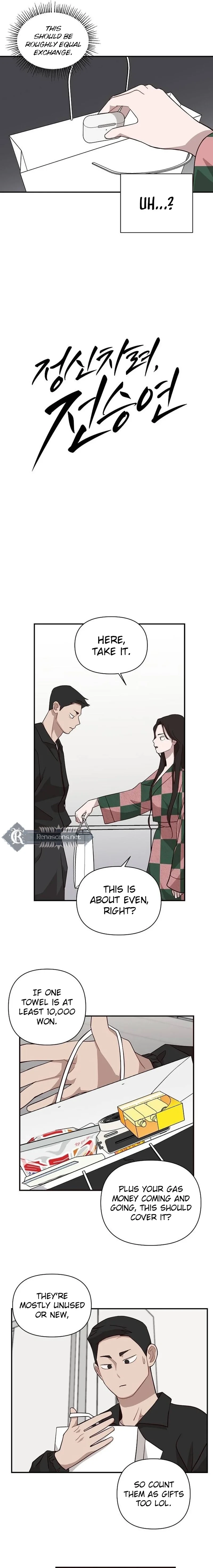 Wake up, Jeon Seung Yeon Chapter 247 page 5 - 