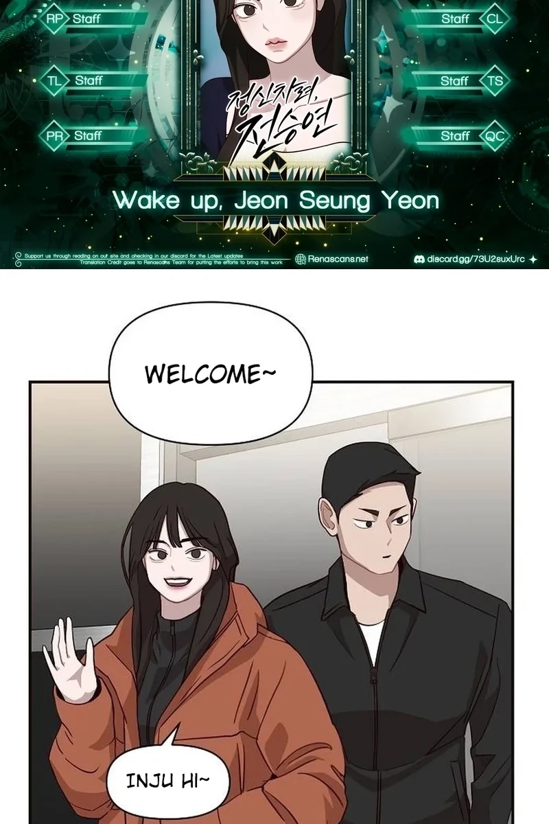 Wake up, Jeon Seung Yeon Chapter 255 page 2 - 
