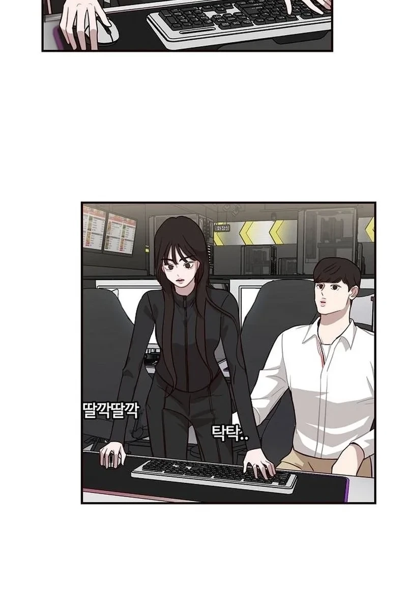 Wake up, Jeon Seung Yeon Chapter 255 page 25 - 