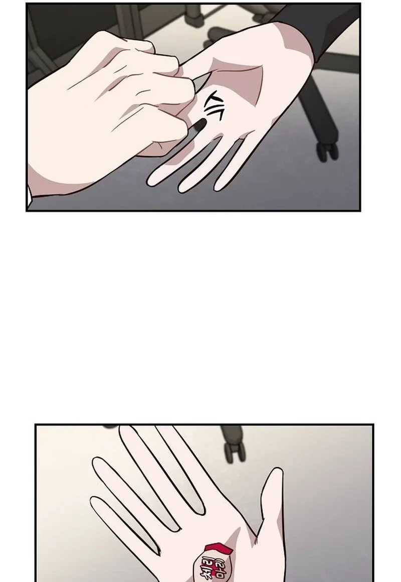 Wake up, Jeon Seung Yeon Chapter 255 page 50 - 
