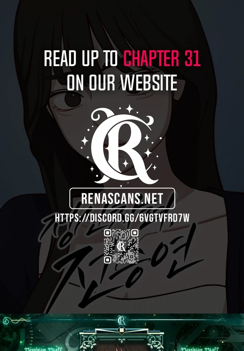 Wake up, Jeon Seung Yeon Chapter 264 page 1 - 