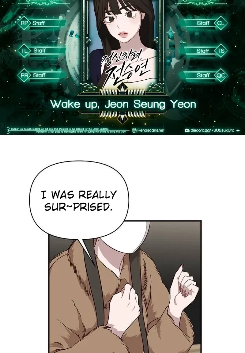 Wake up, Jeon Seung Yeon Chapter 264 page 2 - 