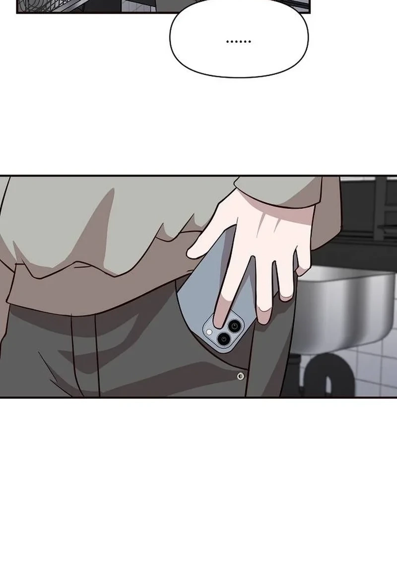 Wake up, Jeon Seung Yeon Chapter 264 page 15 - 