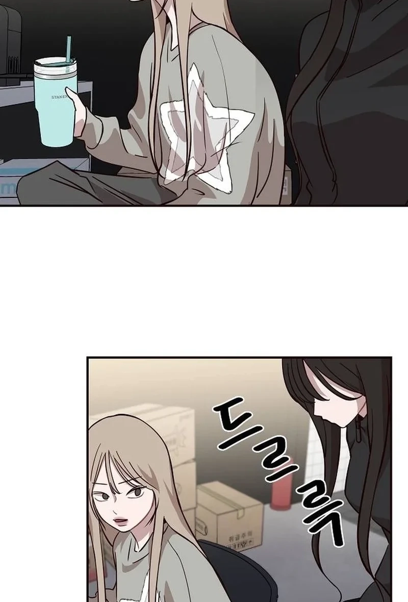 Wake up, Jeon Seung Yeon Chapter 264 page 47 - 