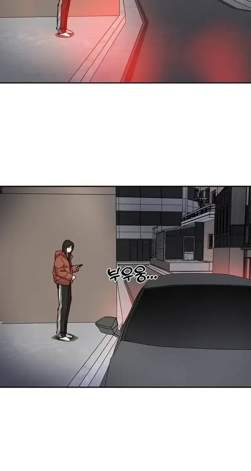 Wake up, Jeon Seung Yeon Chapter 27 page 2 - 