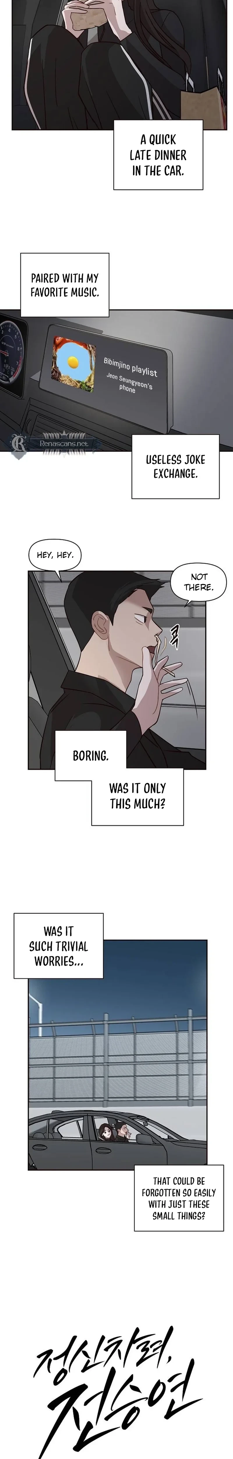 Wake up, Jeon Seung Yeon Chapter 28 page 5 - 