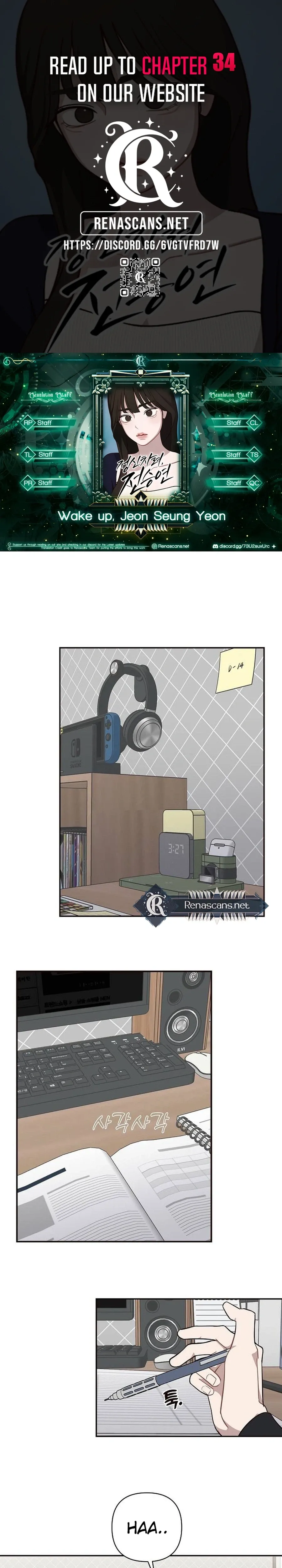 Wake up, Jeon Seung Yeon Chapter 29 page 2 - 