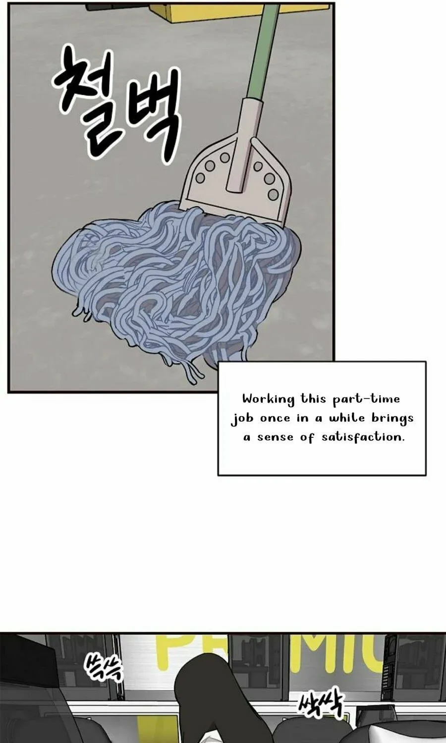 Wake up, Jeon Seung Yeon Chapter 3 page 31 - 