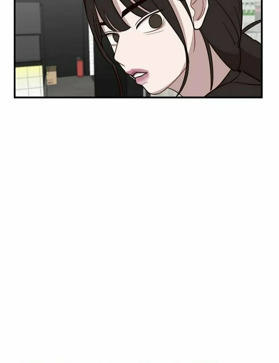 Wake up, Jeon Seung Yeon Chapter 3 page 54 - 