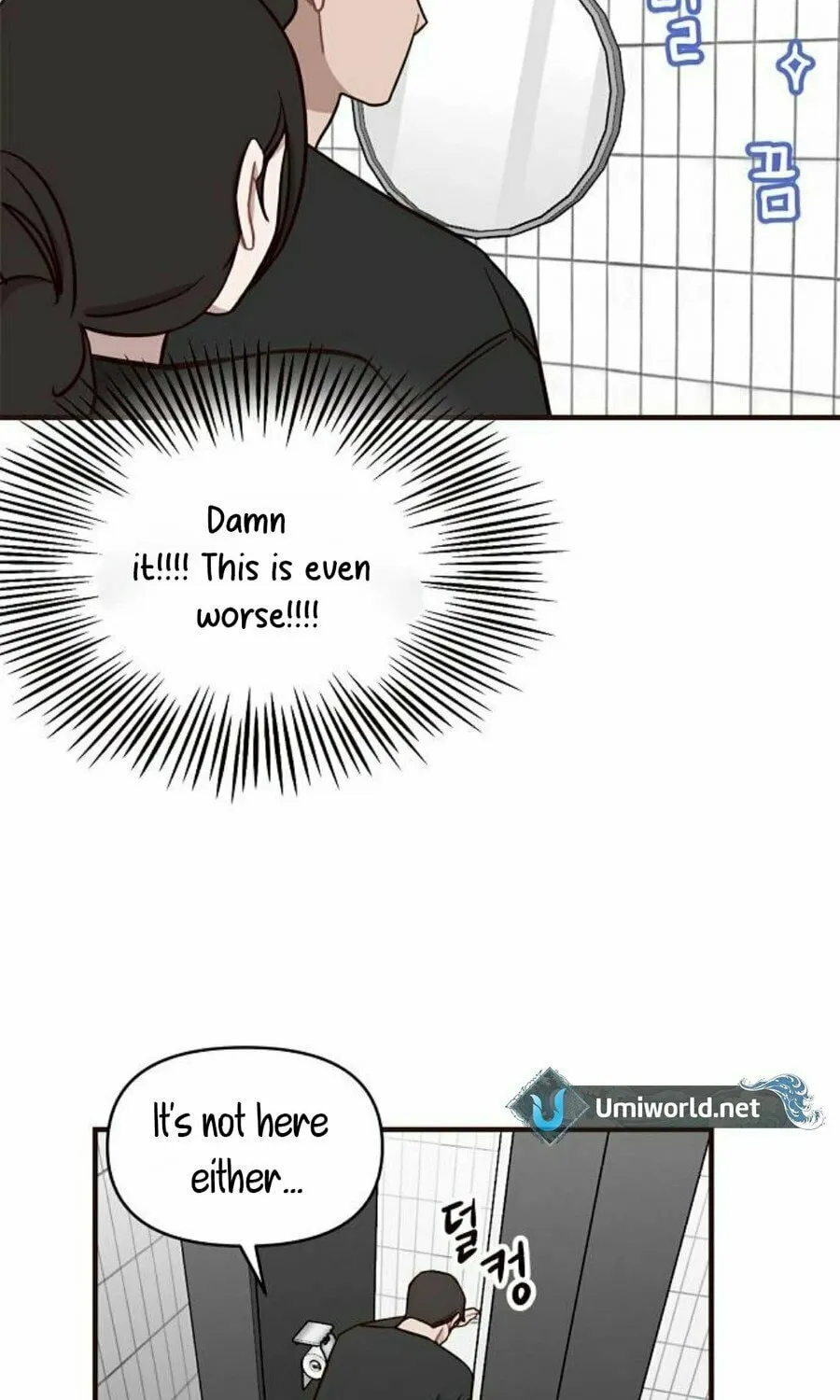 Wake up, Jeon Seung Yeon Chapter 3 page 63 - 