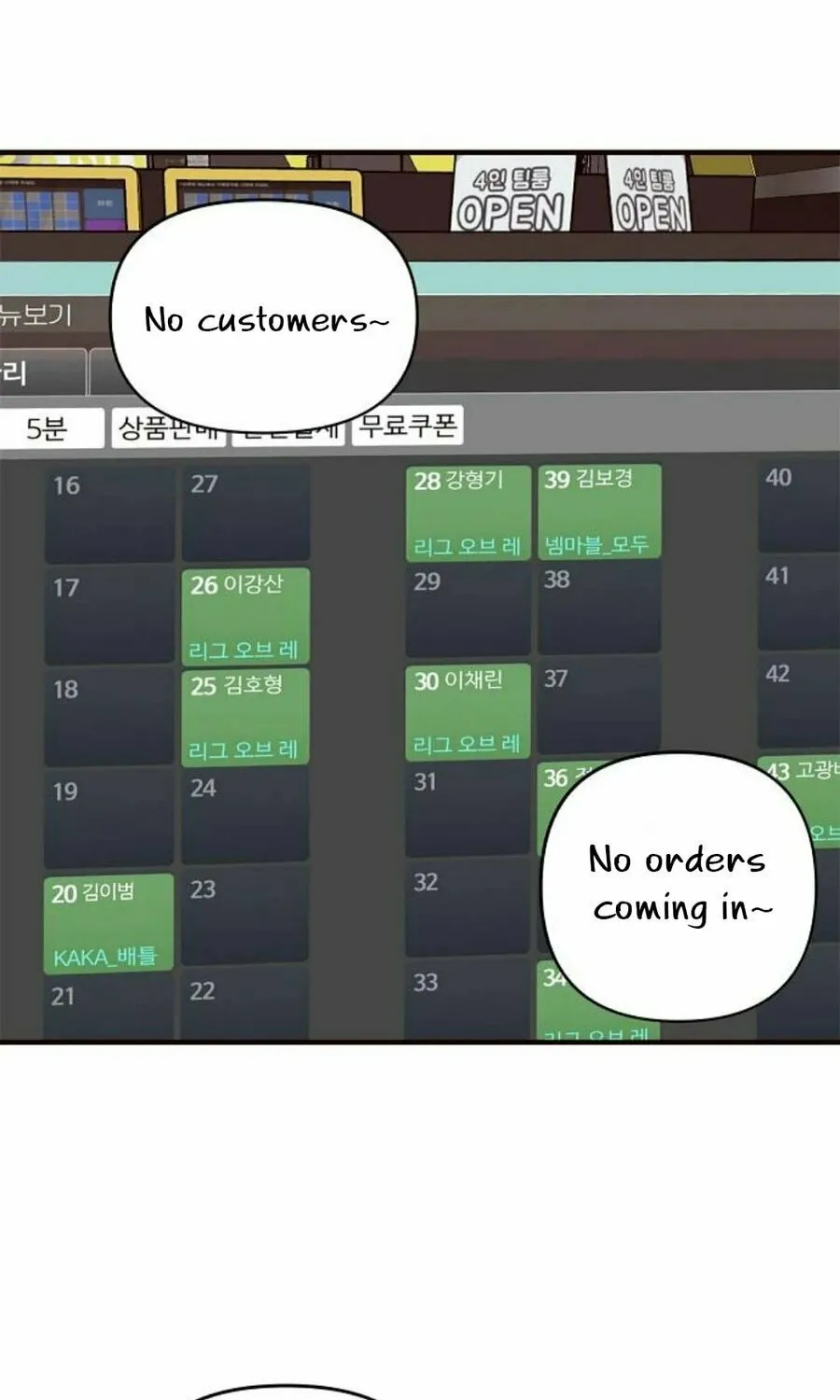 Wake up, Jeon Seung Yeon Chapter 3 page 8 - 