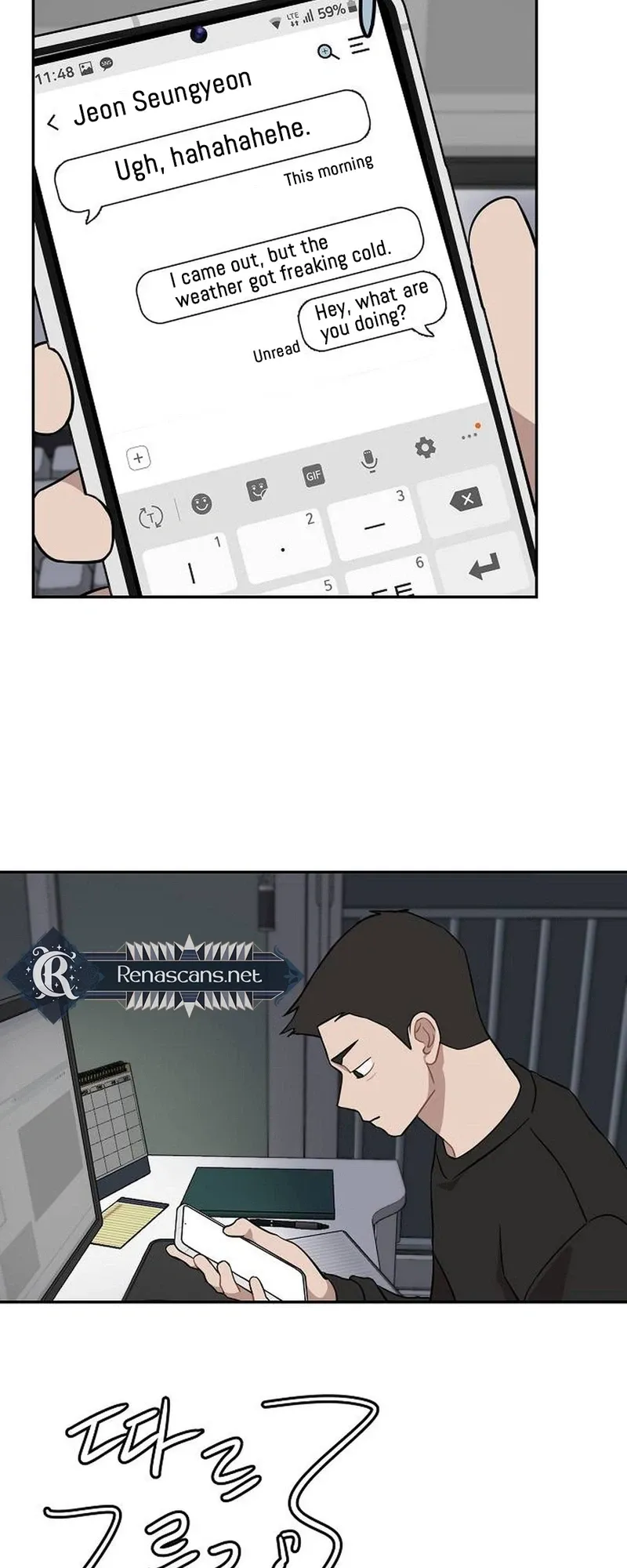 Wake up, Jeon Seung Yeon Chapter 31 page 13 - 