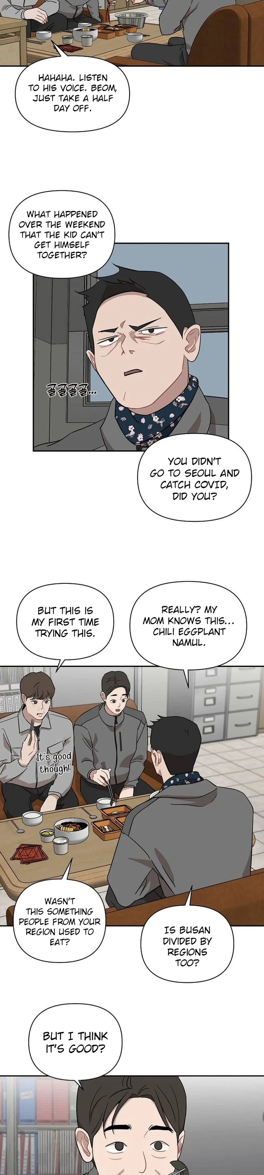 Wake up, Jeon Seung Yeon Chapter 31 page 3 - 