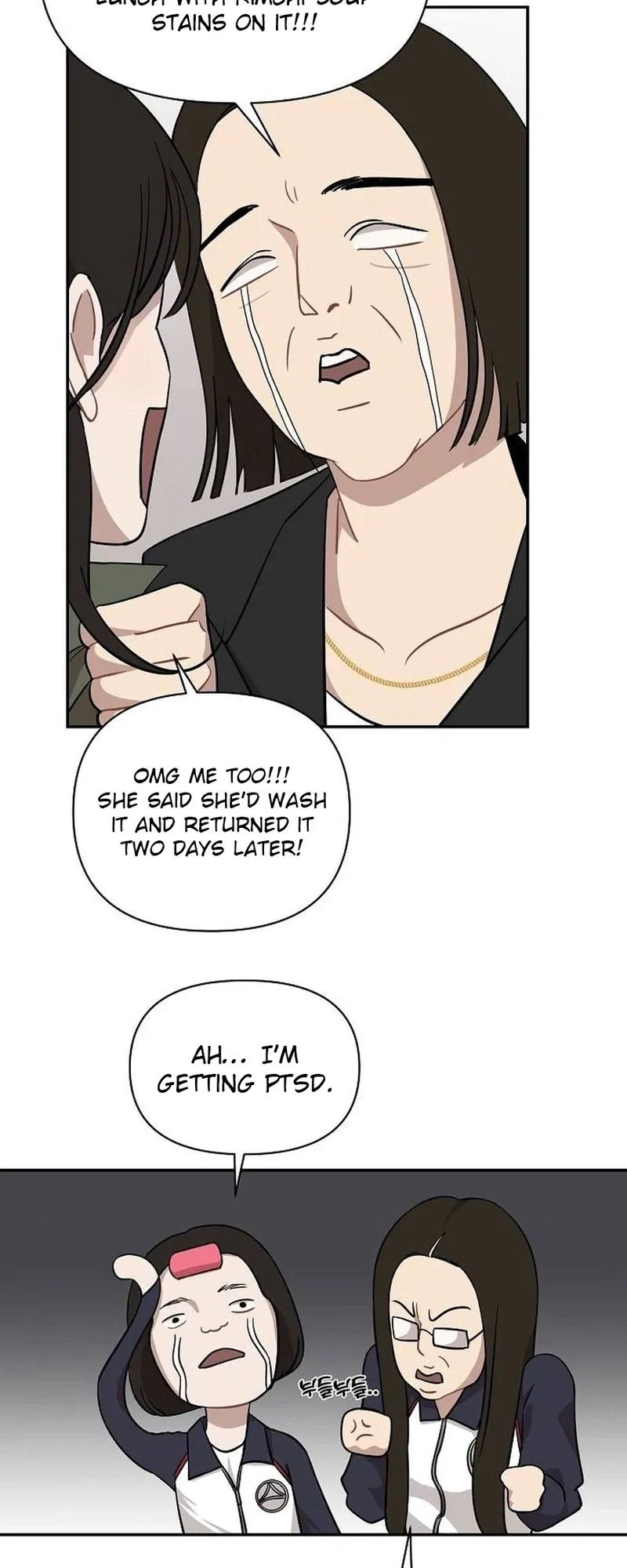 Wake up, Jeon Seung Yeon Chapter 32 page 23 - 