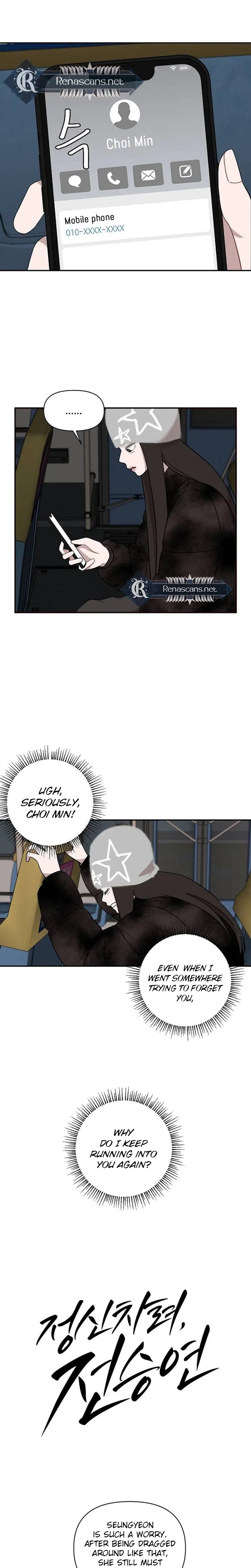 Wake up, Jeon Seung Yeon Chapter 33 page 8 - 