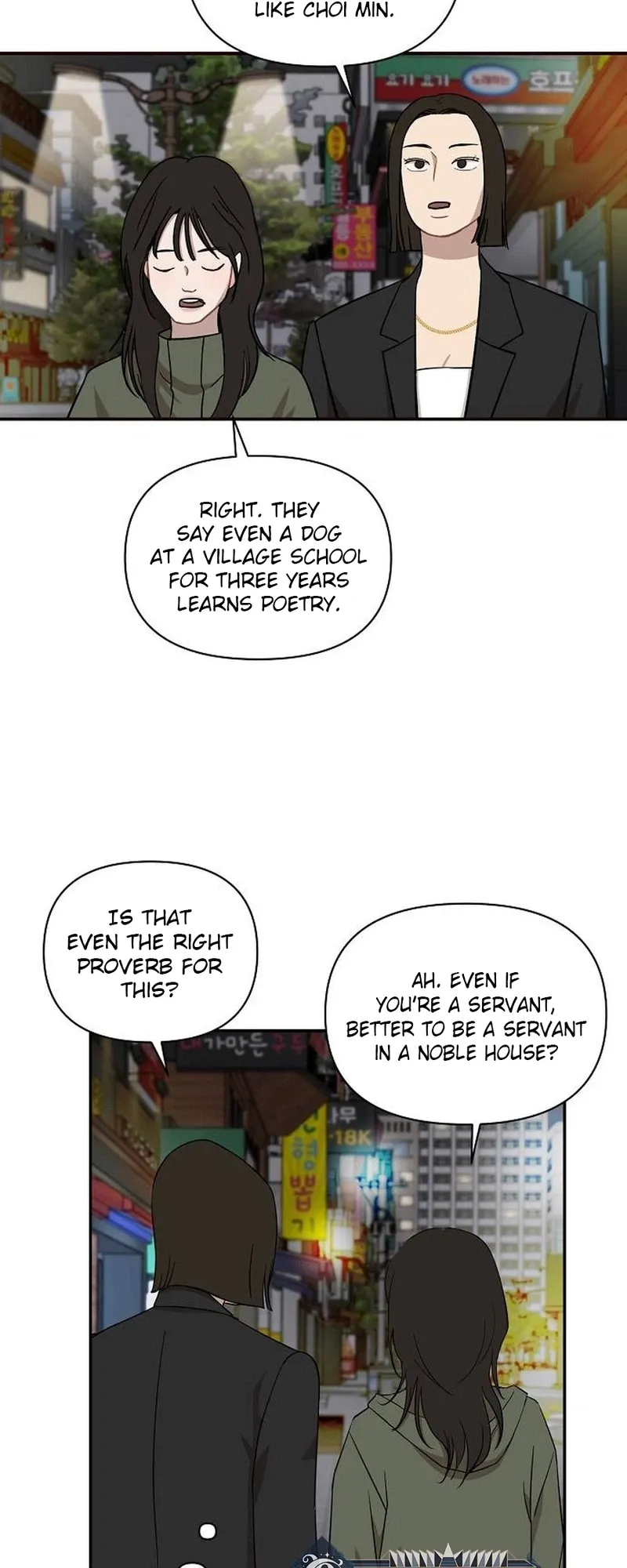 Wake up, Jeon Seung Yeon Chapter 33 page 9 - 