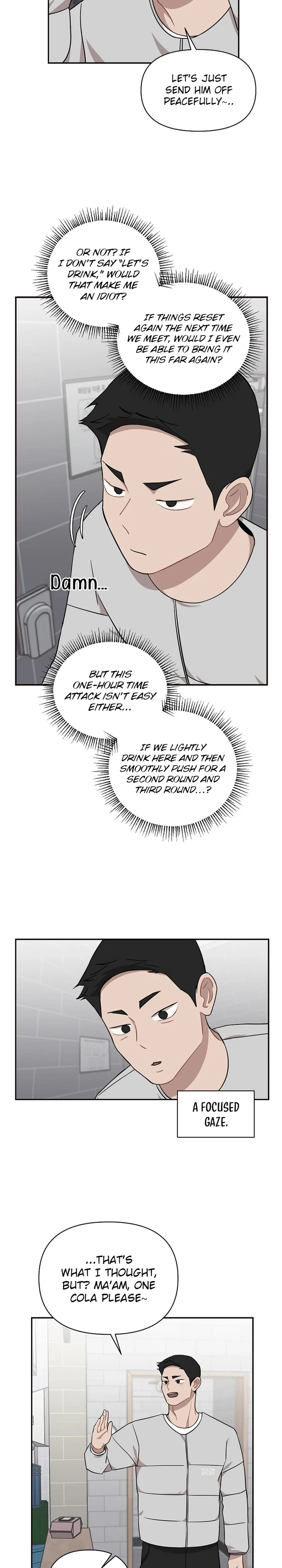 Wake up, Jeon Seung Yeon Chapter 36 page 25 - 