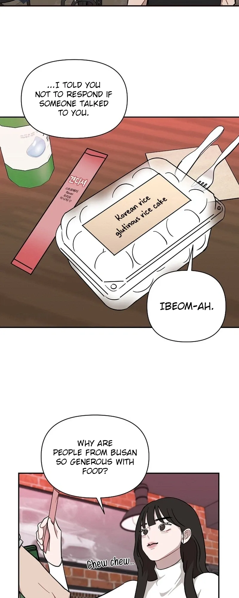 Wake up, Jeon Seung Yeon Chapter 37 page 17 - 