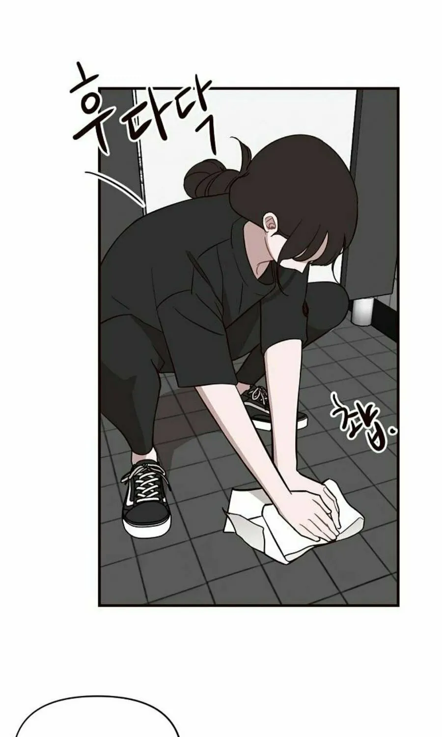Wake up, Jeon Seung Yeon Chapter 4 page 17 - 