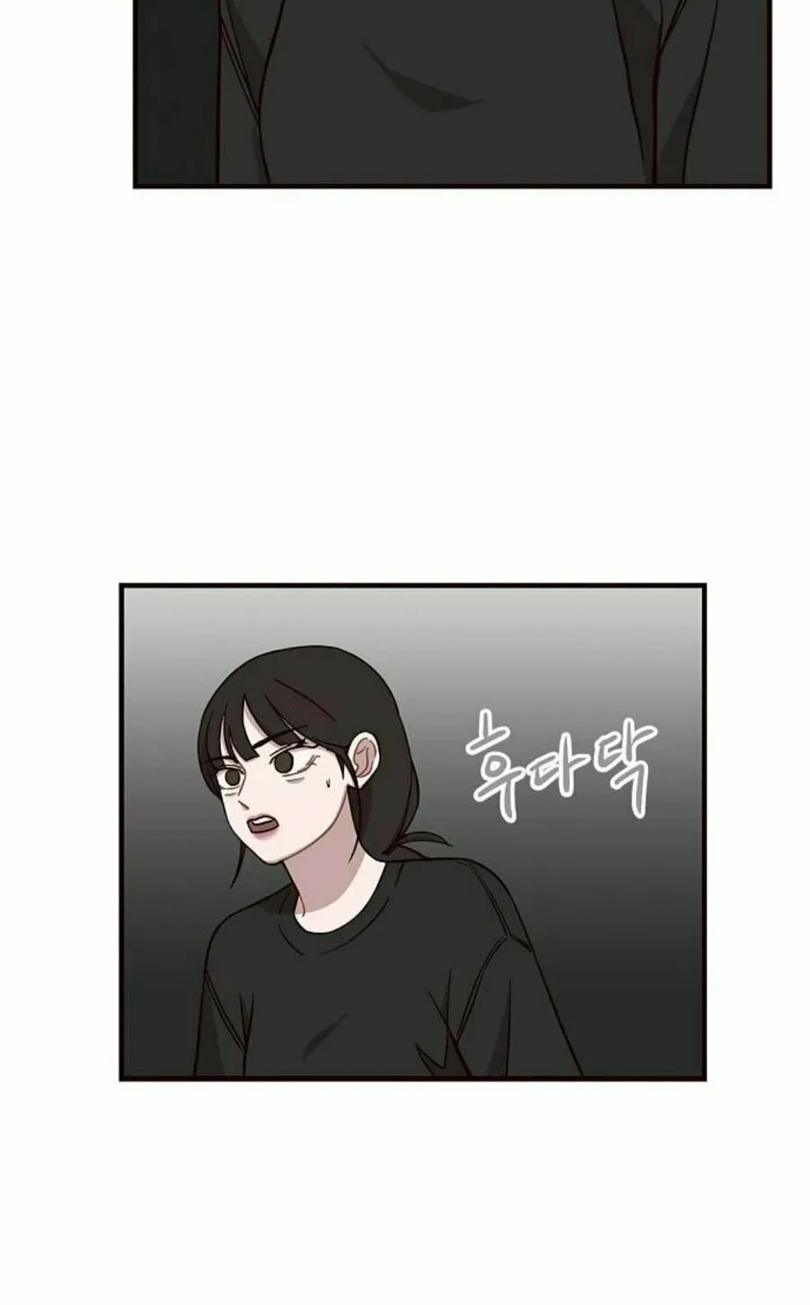 Wake up, Jeon Seung Yeon Chapter 4 page 36 - 