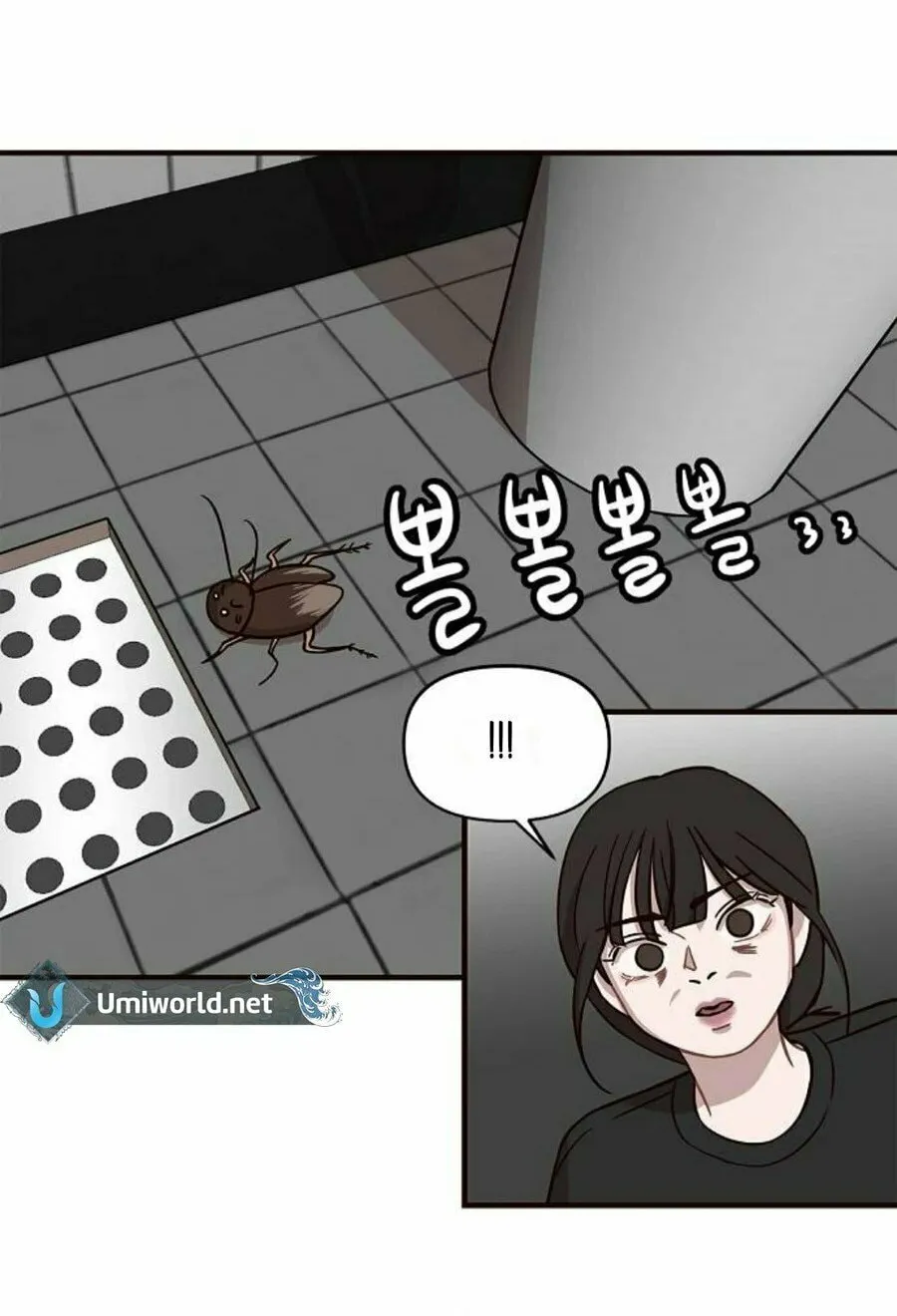 Wake up, Jeon Seung Yeon Chapter 4 page 42 - 