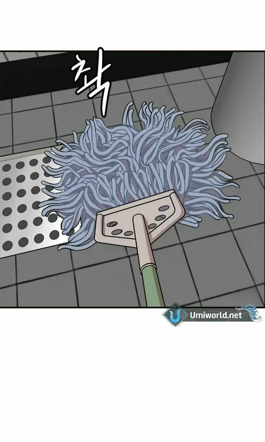 Wake up, Jeon Seung Yeon Chapter 4 page 44 - 
