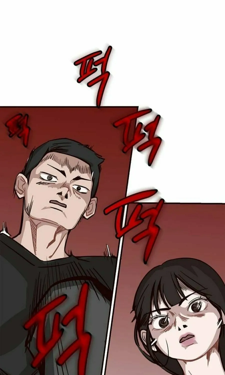 Wake up, Jeon Seung Yeon Chapter 4 page 46 - 