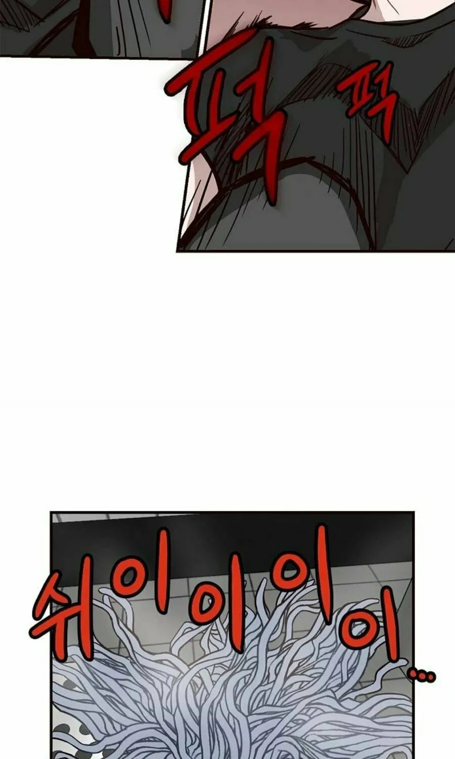 Wake up, Jeon Seung Yeon Chapter 4 page 47 - 