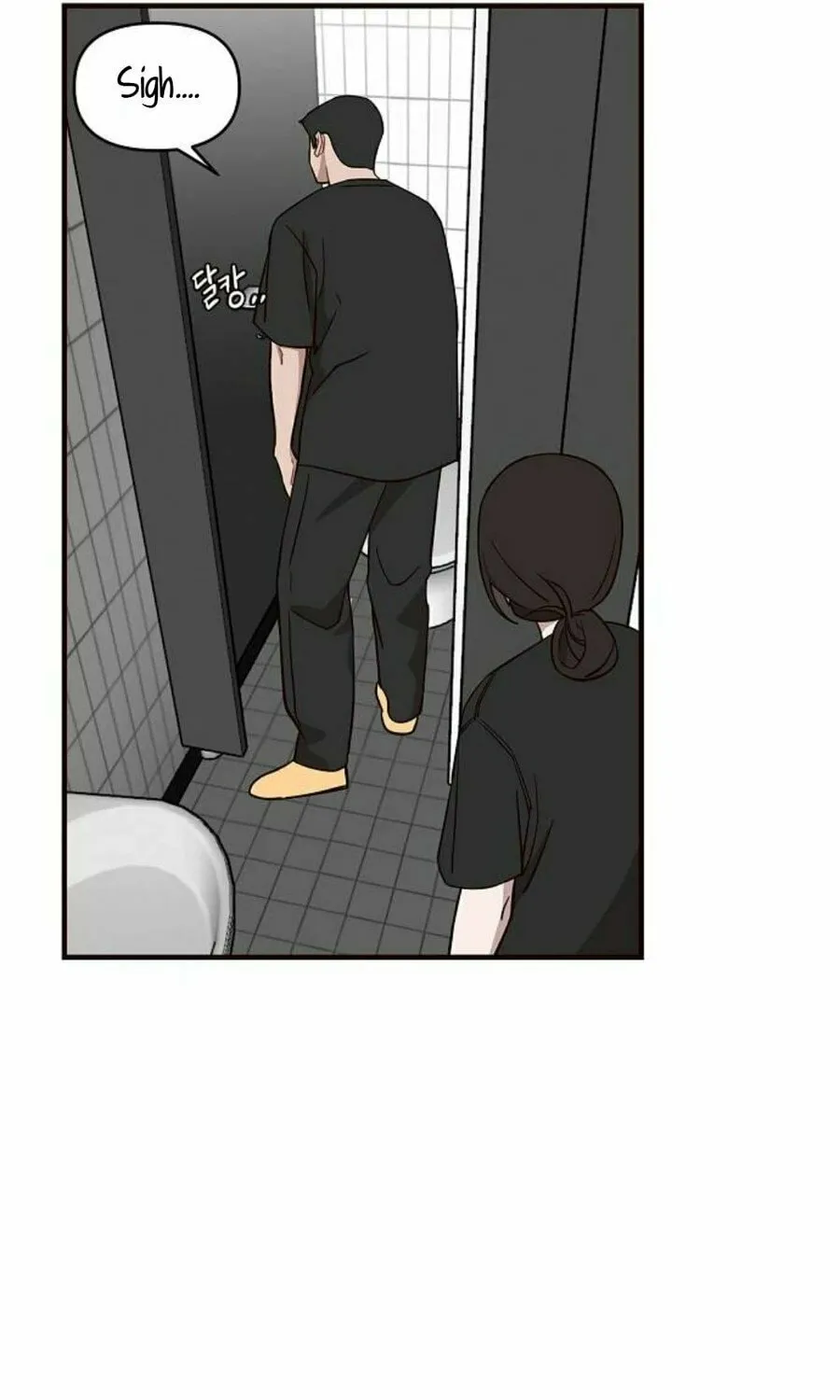 Wake up, Jeon Seung Yeon Chapter 4 page 7 - 