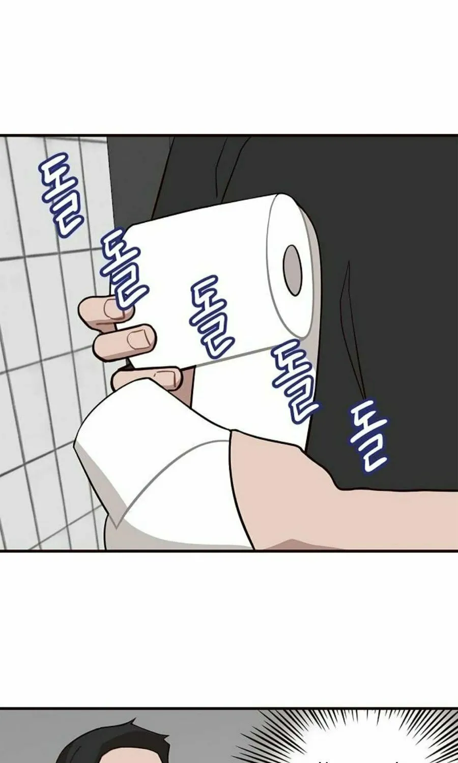 Wake up, Jeon Seung Yeon Chapter 4 page 8 - 