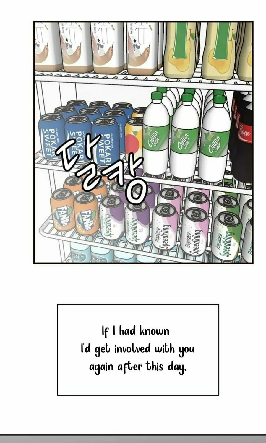 Wake up, Jeon Seung Yeon Chapter 4 page 82 - 