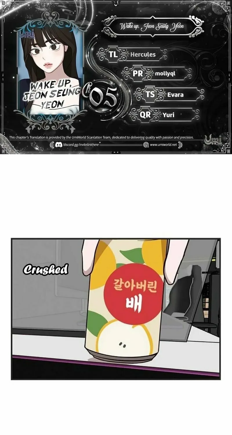 Wake up, Jeon Seung Yeon Chapter 5 page 1 - 