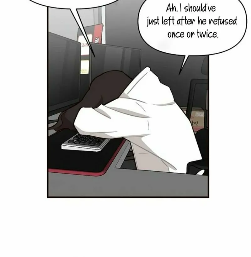 Wake up, Jeon Seung Yeon Chapter 5 page 16 - 