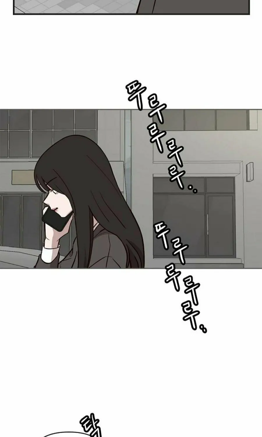Wake up, Jeon Seung Yeon Chapter 6 page 2 - 