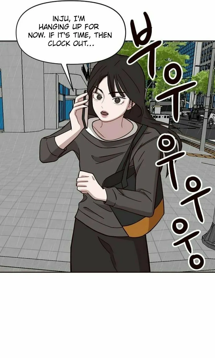 Wake up, Jeon Seung Yeon Chapter 6 page 49 - 