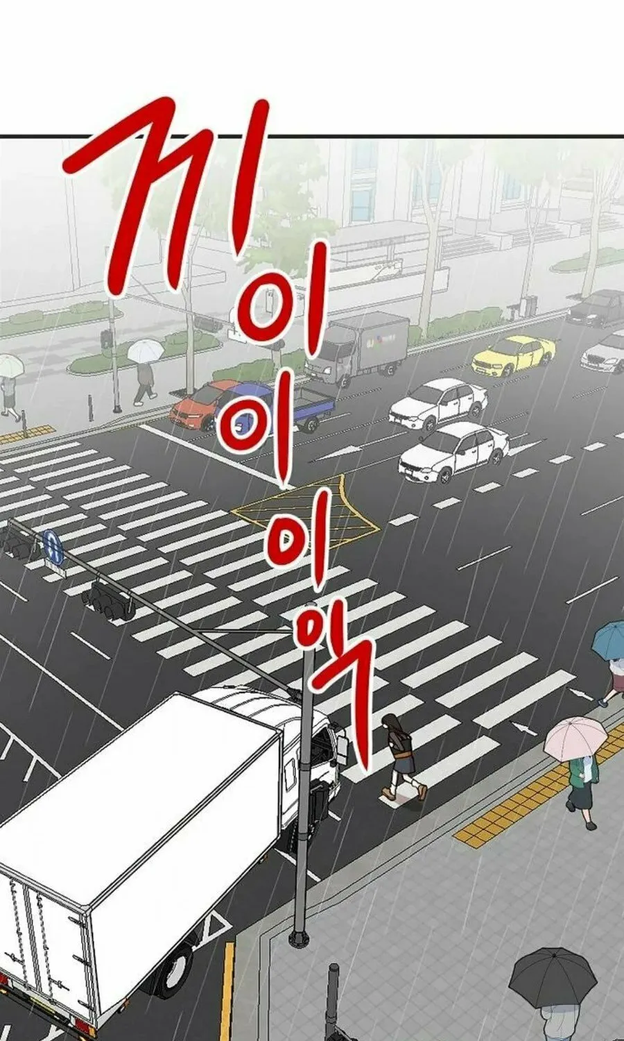 Wake up, Jeon Seung Yeon Chapter 6 page 50 - 