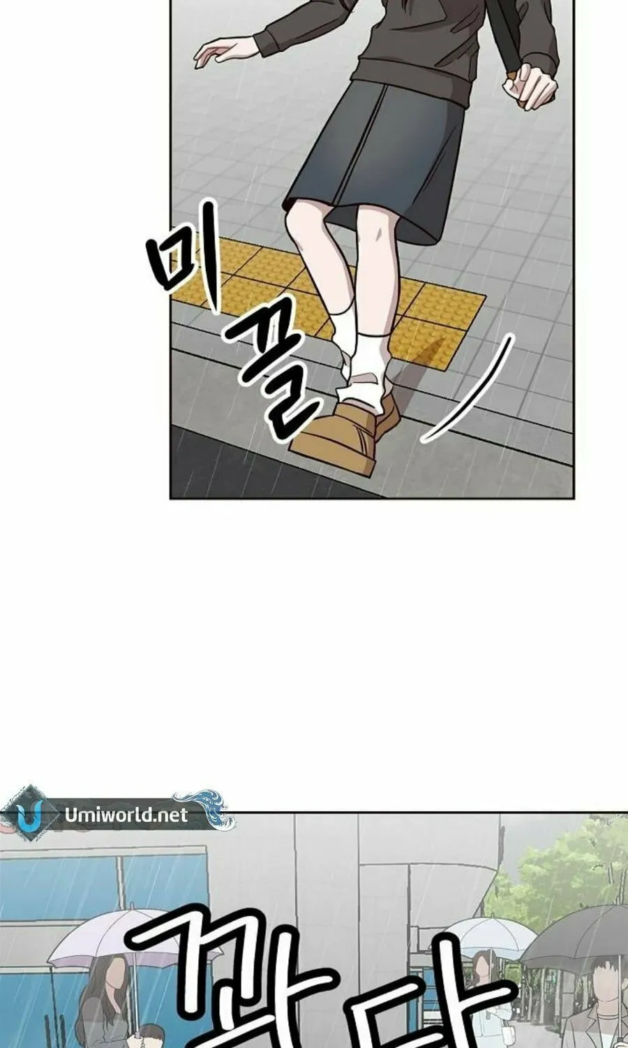 Wake up, Jeon Seung Yeon Chapter 6 page 52 - 